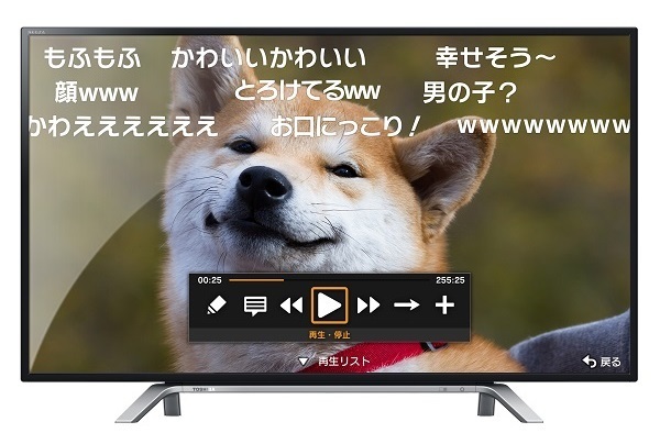 東芝レグザniconico.jpg